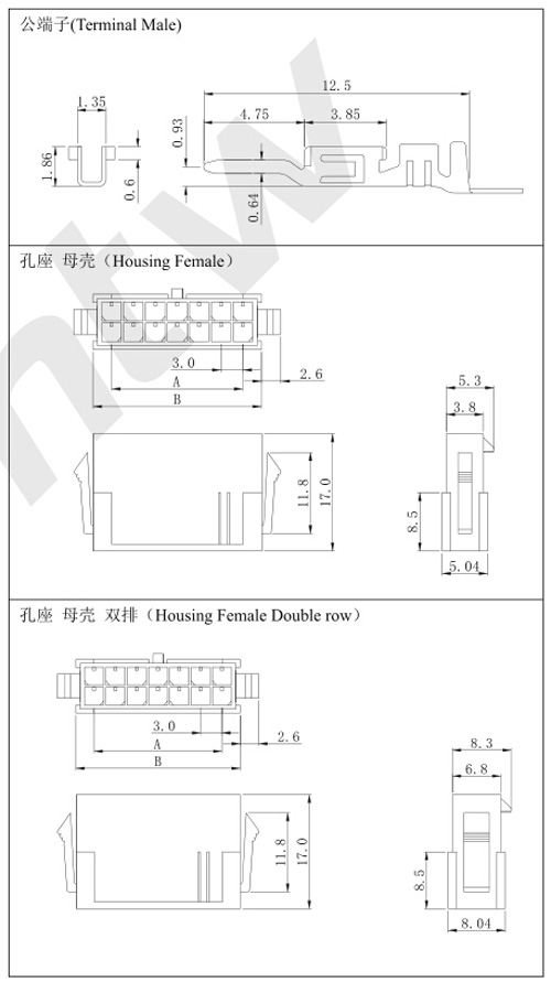 公端子母殼